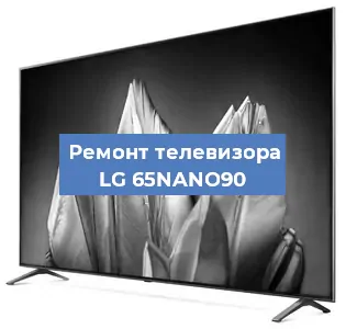 Замена антенного гнезда на телевизоре LG 65NANO90 в Самаре